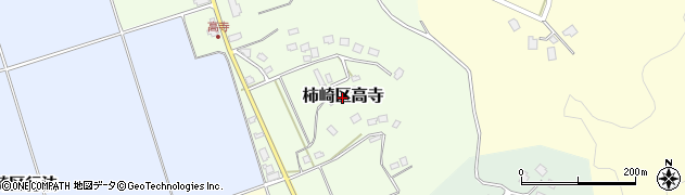 新潟県上越市柿崎区高寺周辺の地図