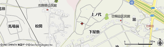 福島県須賀川市日照田（上ノ代）周辺の地図