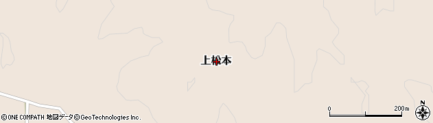 福島県岩瀬郡天栄村上松本周辺の地図