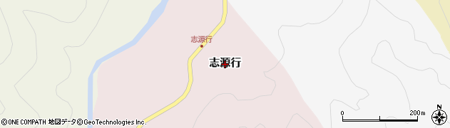 福島県下郷町（南会津郡）志源行周辺の地図
