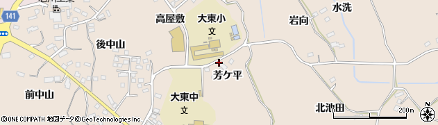 福島県須賀川市雨田（芳ケ平）周辺の地図