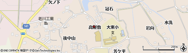 福島県須賀川市雨田（高屋敷）周辺の地図