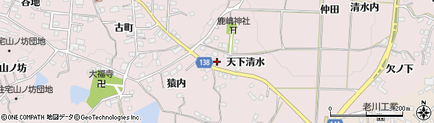福島県須賀川市小作田天下清水周辺の地図