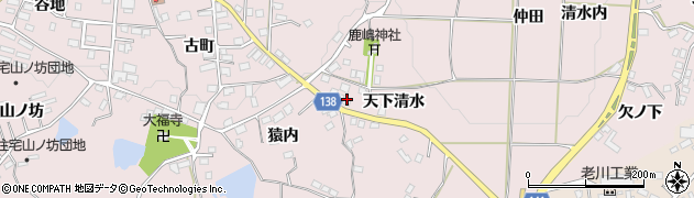 福島県須賀川市小作田（天下清水）周辺の地図