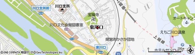 新潟県長岡市東川口554周辺の地図