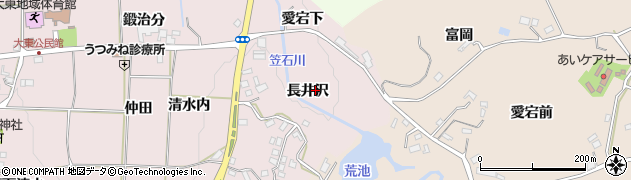 福島県須賀川市小作田（長井沢）周辺の地図