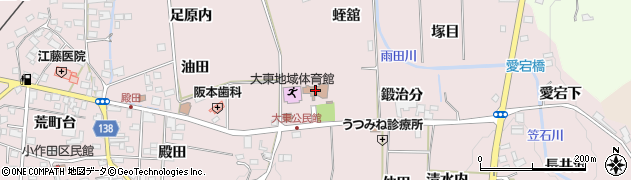 須賀川市　大東コミュニティセンター周辺の地図