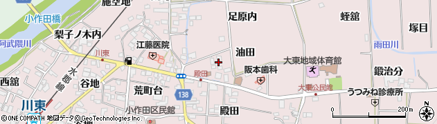 福島県須賀川市小作田（油田）周辺の地図