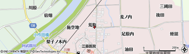 福島県須賀川市小作田荒町周辺の地図