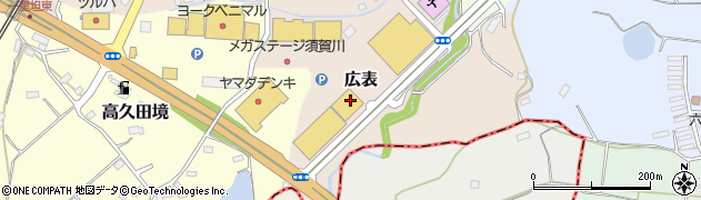 アミーゴ　須賀川店周辺の地図