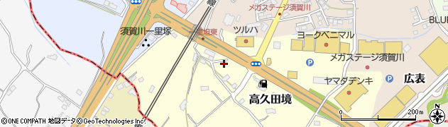 福島県須賀川市高久田境123周辺の地図