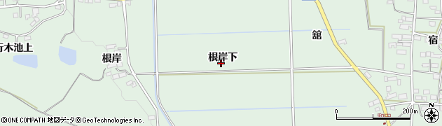 福島県須賀川市和田根岸下周辺の地図