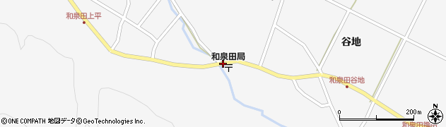 和泉田郵便局前周辺の地図