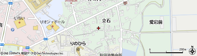 福島県須賀川市和田（立石）周辺の地図
