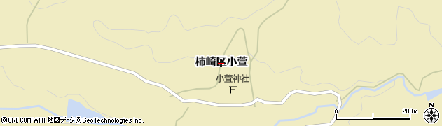 新潟県上越市柿崎区小萱周辺の地図