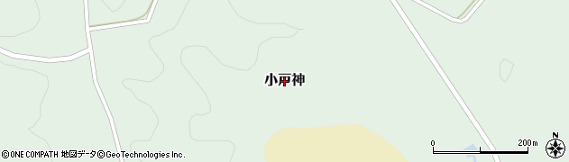 福島県小野町（田村郡）小戸神周辺の地図