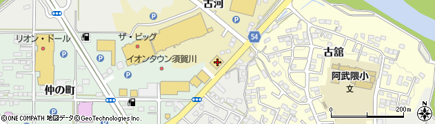 福島県須賀川市古河142周辺の地図