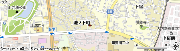 福島県須賀川市池ノ下町74周辺の地図