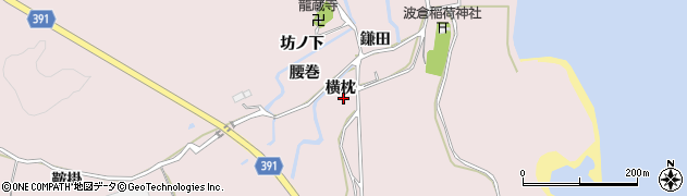 福島県楢葉町（双葉郡）波倉（横枕）周辺の地図