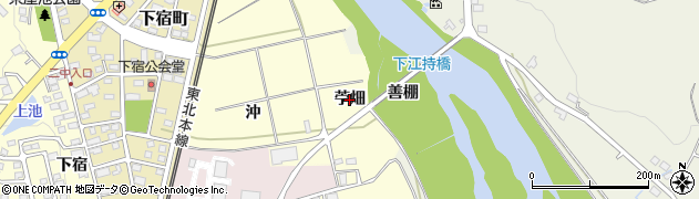 福島県須賀川市森宿（苧畑）周辺の地図