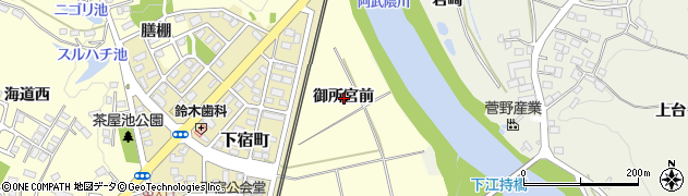 福島県須賀川市森宿御所宮前周辺の地図