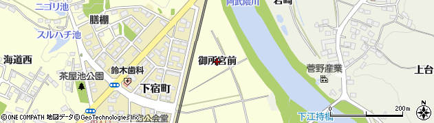 福島県須賀川市森宿（御所宮前）周辺の地図