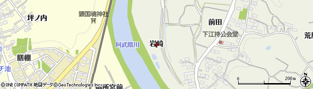 福島県須賀川市江持（岩崎）周辺の地図