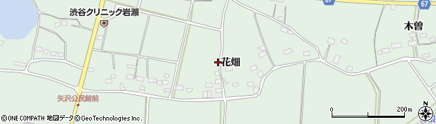 福島県須賀川市矢沢花畑60周辺の地図