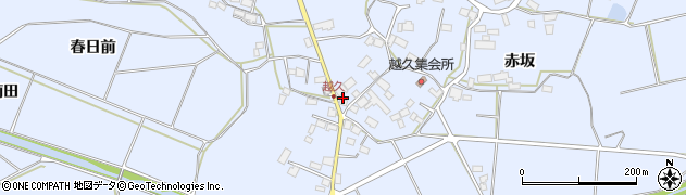 福島県須賀川市越久舘周辺の地図