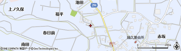 福島県須賀川市越久福平周辺の地図