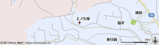 福島県須賀川市越久（上ノ久保）周辺の地図