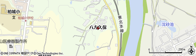 福島県須賀川市滑川八方久保周辺の地図