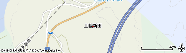 新潟県柏崎市上輪新田周辺の地図