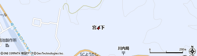 福島県川内村（双葉郡）下川内（宮ノ下）周辺の地図