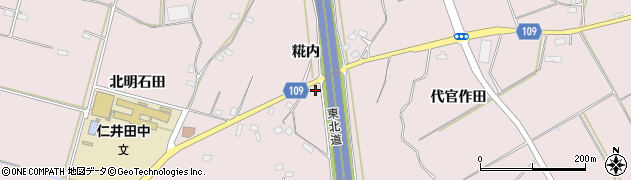 福島県須賀川市仁井田（糀内）周辺の地図