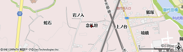 福島県郡山市安積町笹川（念仏坦）周辺の地図