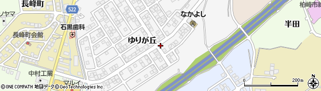 新潟県柏崎市ゆりが丘周辺の地図
