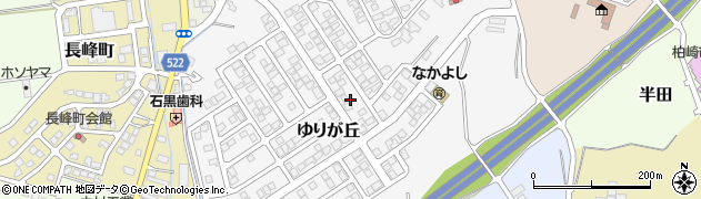 新潟県柏崎市ゆりが丘25周辺の地図