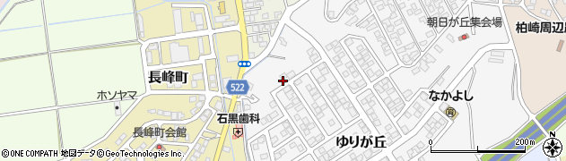 新潟県柏崎市ゆりが丘1周辺の地図
