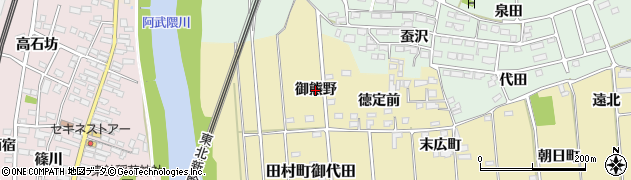 福島県郡山市田村町御代田（御熊野）周辺の地図