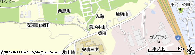 福島県郡山市安積町成田葉ノ木山周辺の地図