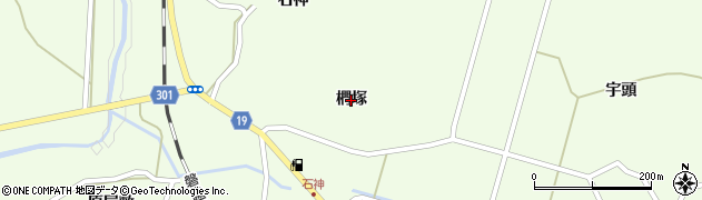 福島県田村市滝根町菅谷（椚塚）周辺の地図