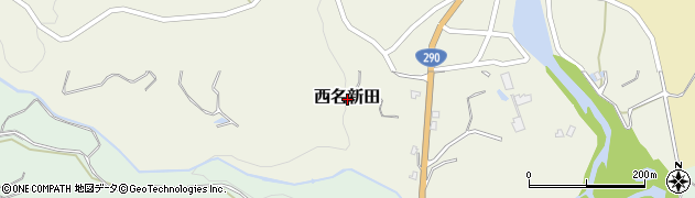 新潟県魚沼市西名新田周辺の地図