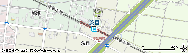 茨目駅周辺の地図