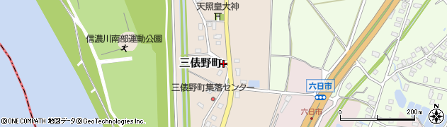 新潟県長岡市三俵野町周辺の地図