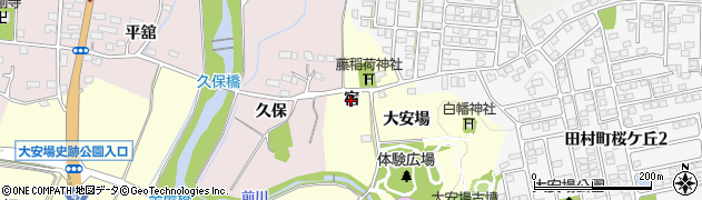 福島県郡山市田村町大善寺（宿）周辺の地図