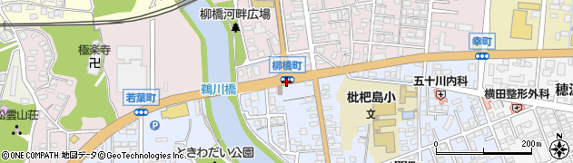 柳橋町周辺の地図