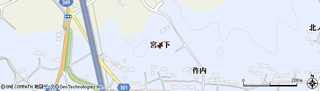 福島県田村市大越町栗出（宮ノ下）周辺の地図