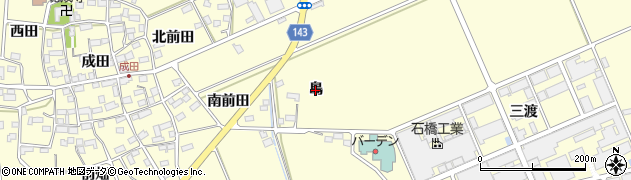 福島県郡山市安積町成田（島）周辺の地図
