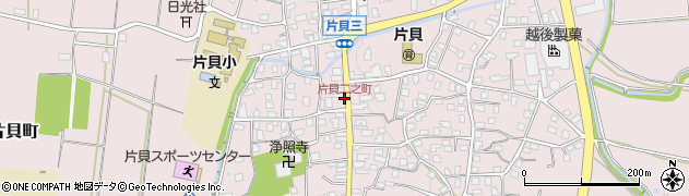 片貝二之町周辺の地図
